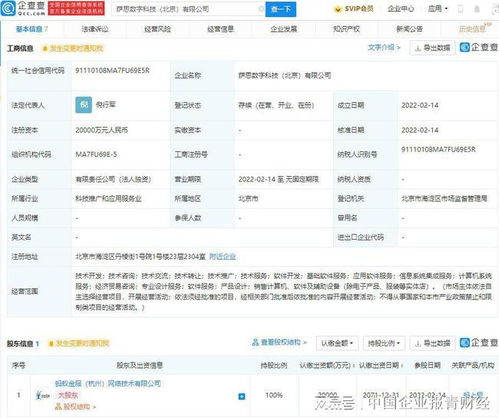 螞蟻金服成立數(shù)字科技公司 技術(shù)轉(zhuǎn)讓推動數(shù)字經(jīng)濟(jì)邁向新高地