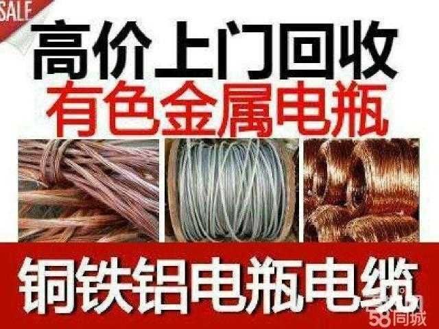 黃巖區高價上門回收 讓閑置廢品變廢為寶的綠色選擇